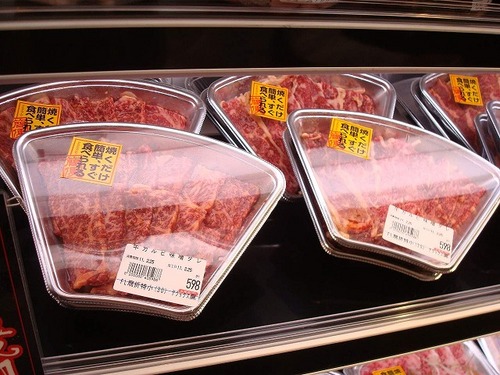 新製品精肉焼肉 (5).jpg